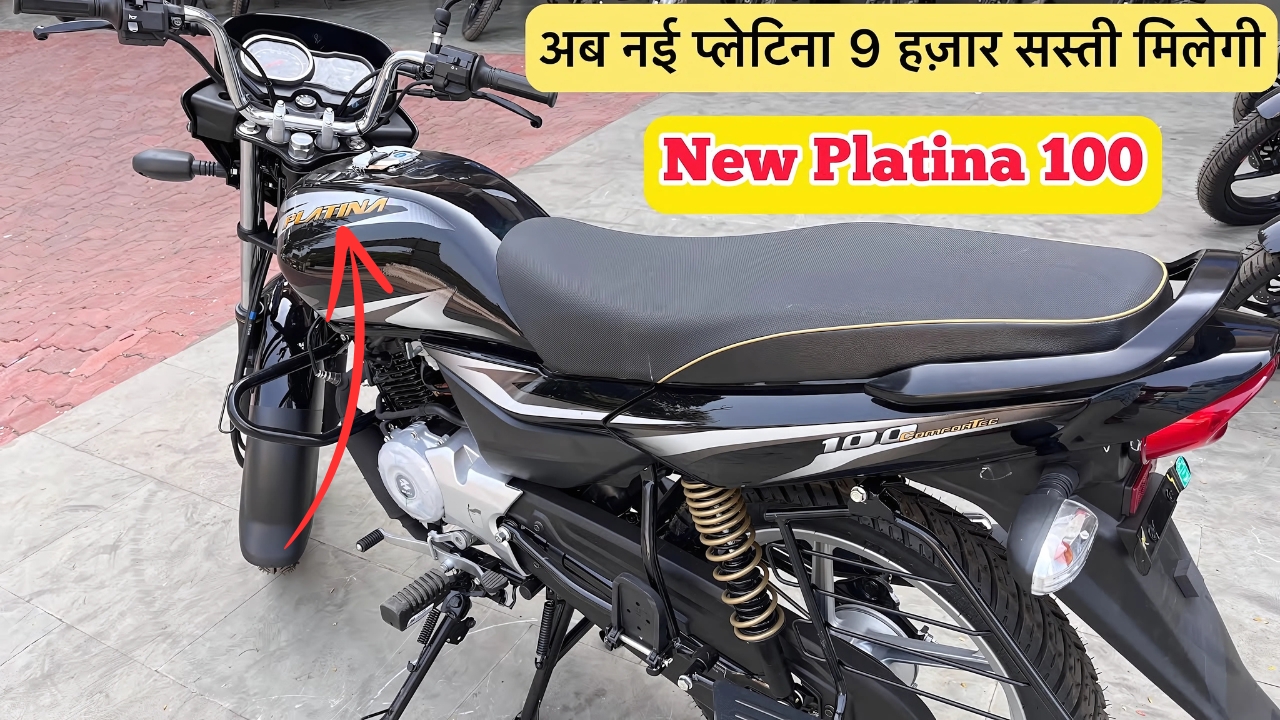 Bajaj Platina 100