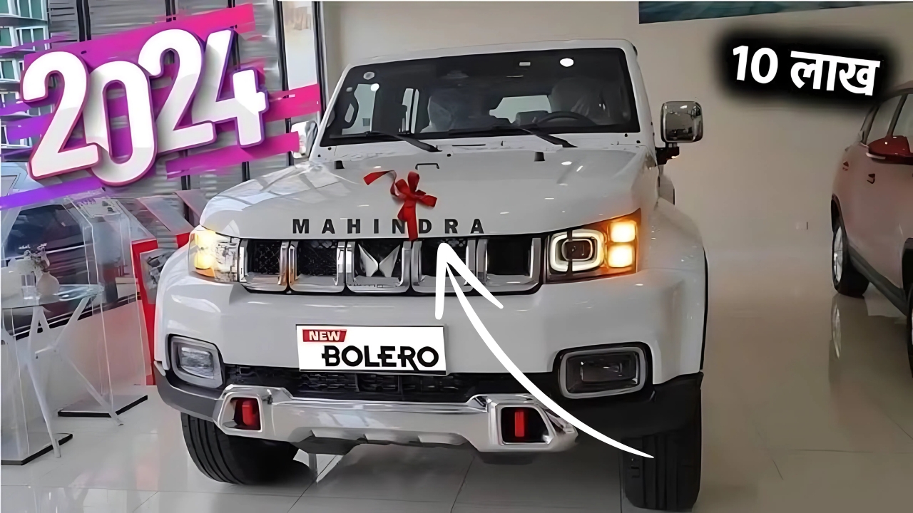 Mahindra Bolero 2024