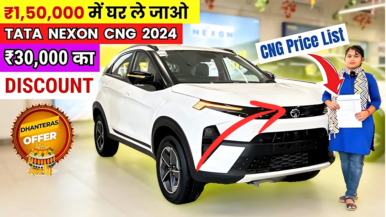 Tata Nexon CNG