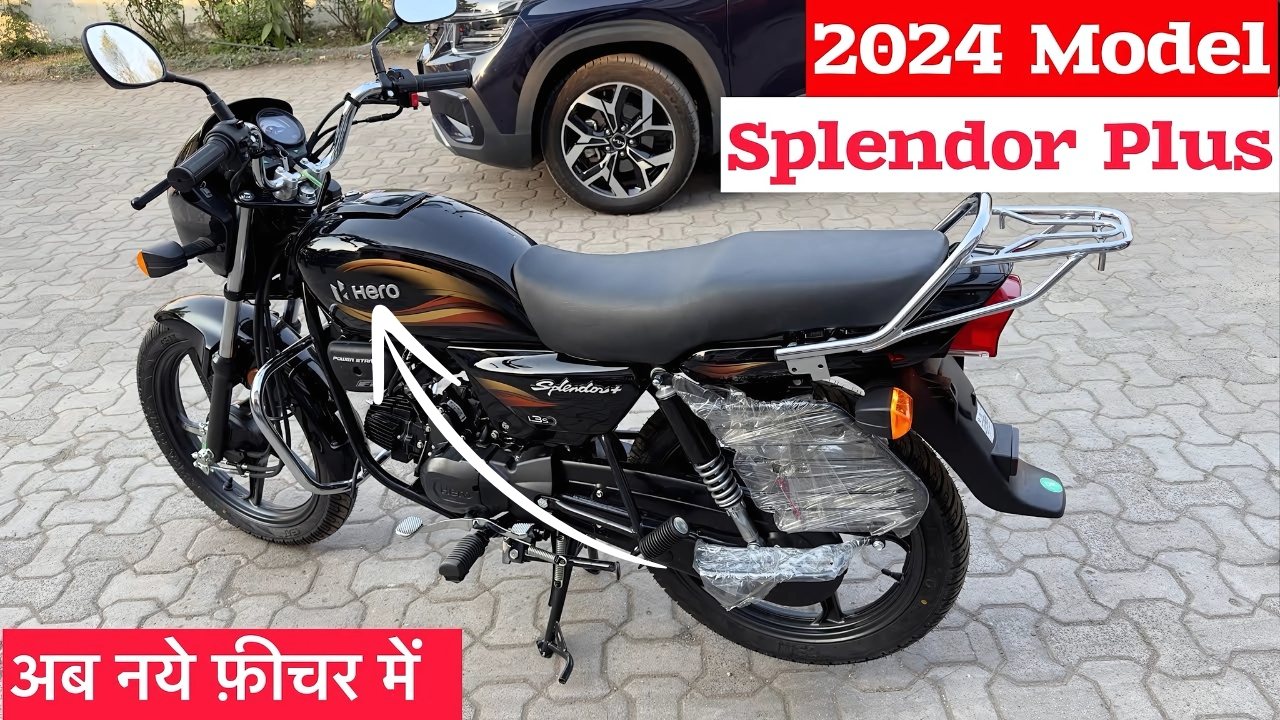 Hero Splendor Plus