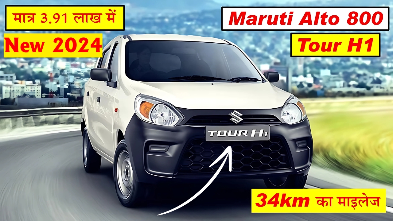 Maruti Alto 800 Tour