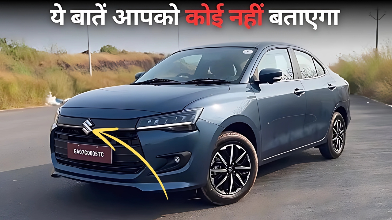 Maruti Suzuki Dzire 2024