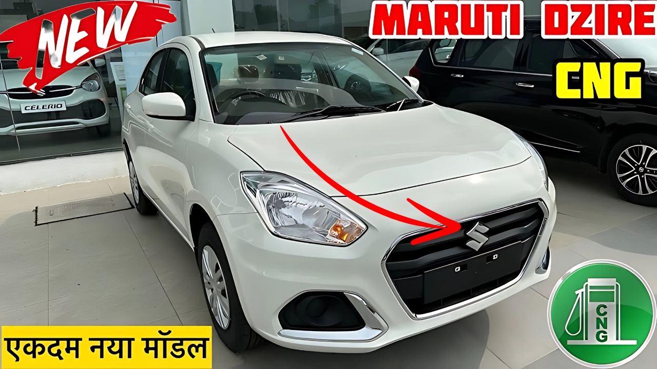 Maruti Suzuki Dzire