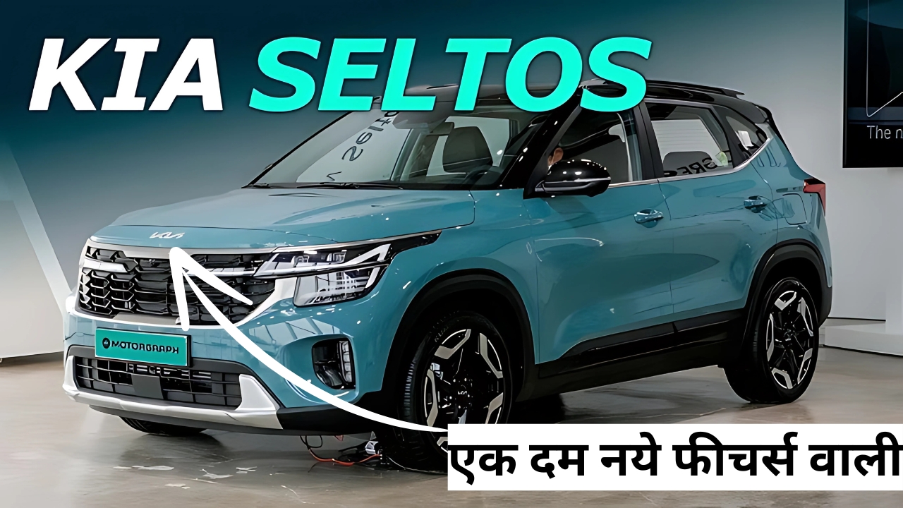 New KIA Seltos