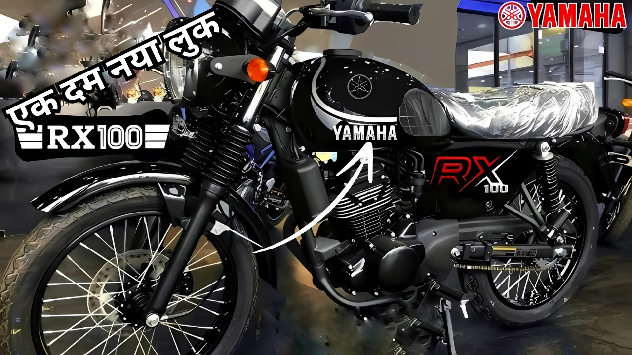 New Yamaha RX 100