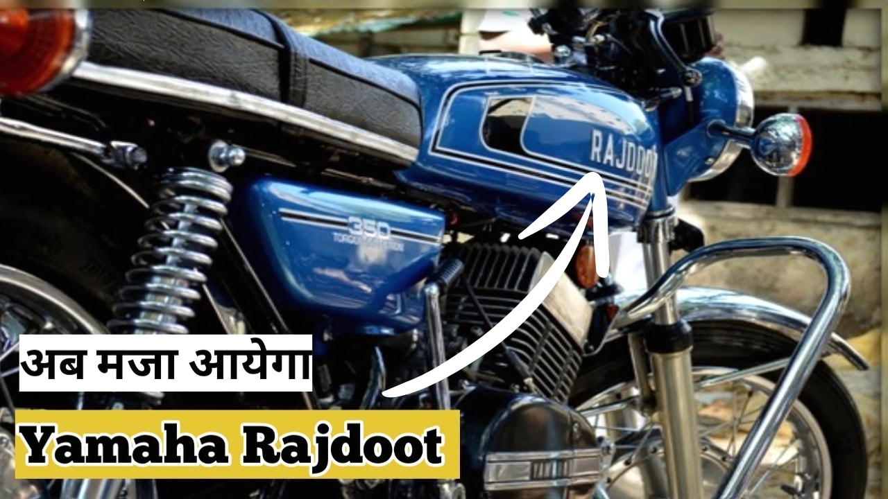 Rajdoot 350