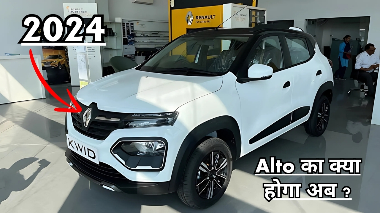 Renault Kwid