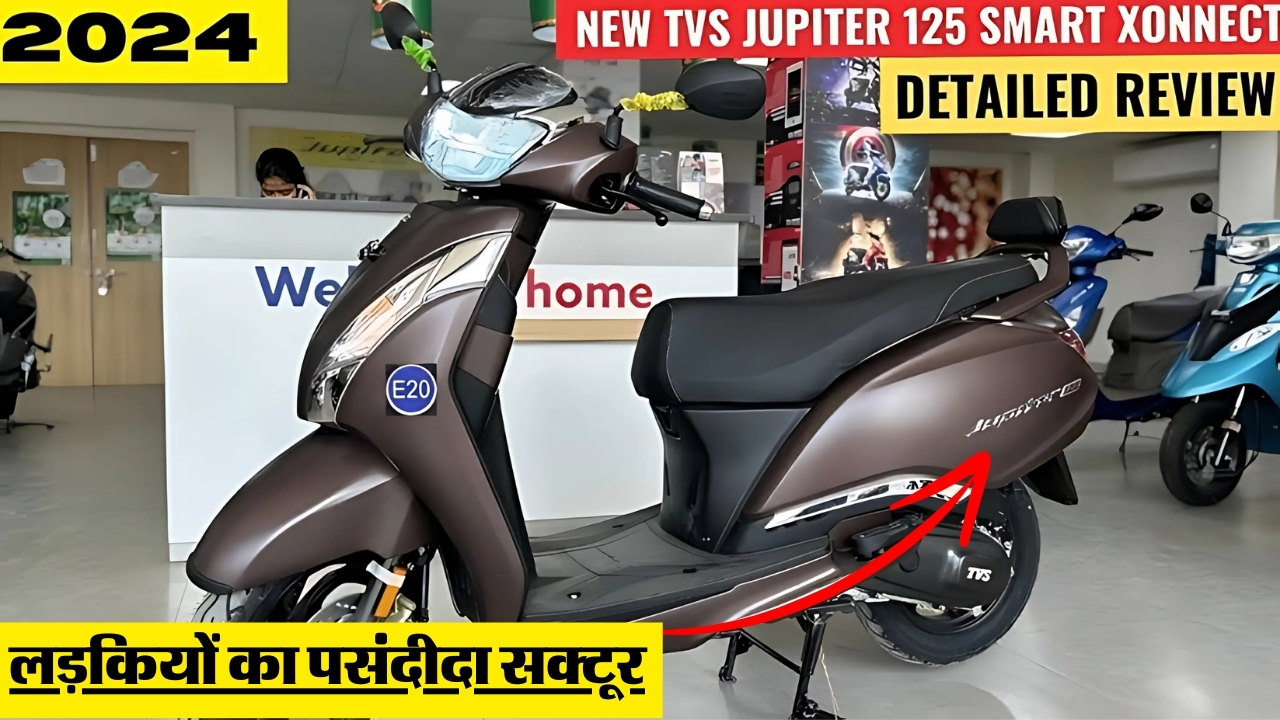 TVS Jupiter 125