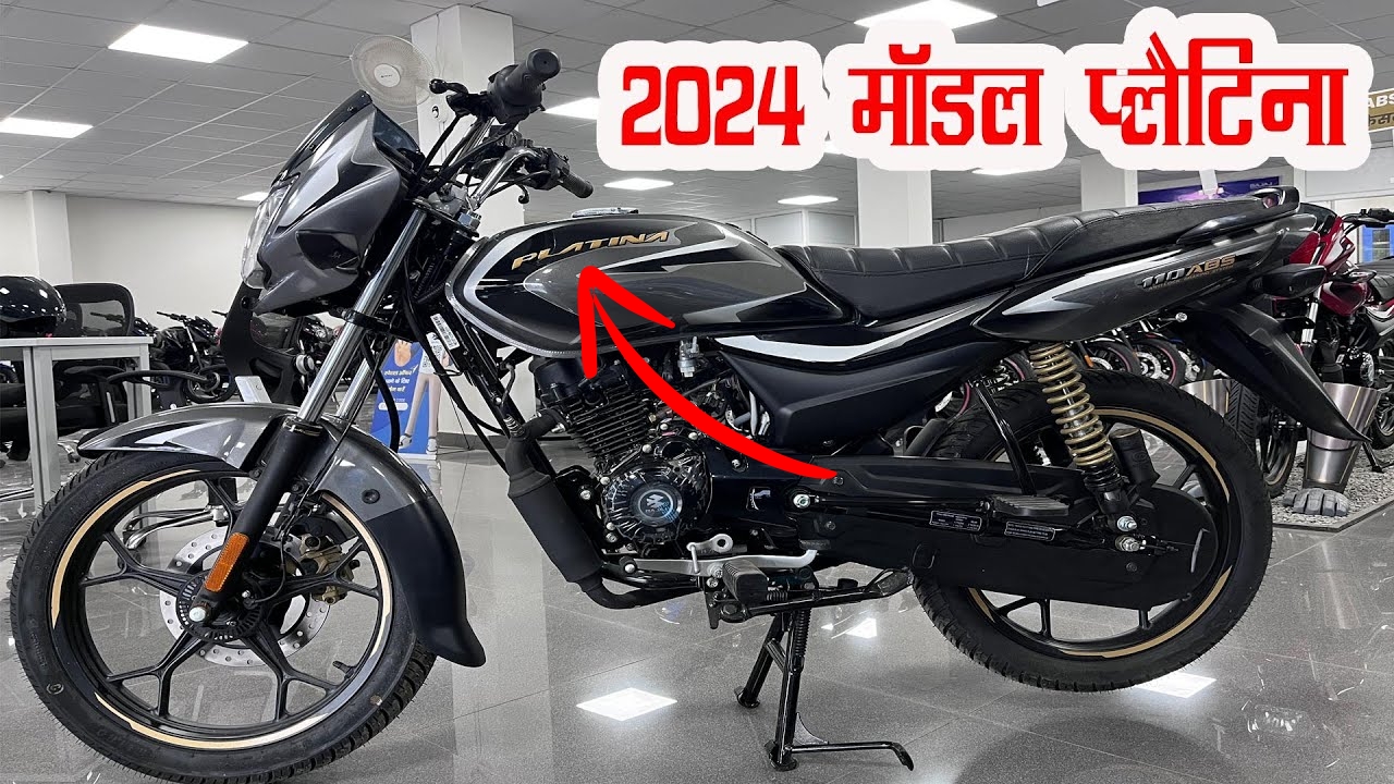 Bajaj Platina 2024