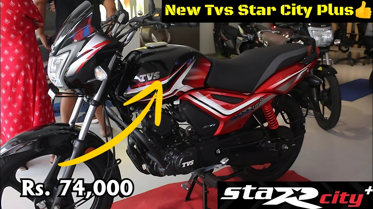 TVS Star City Plus