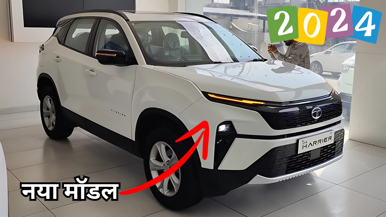 Tata Harrier 2024